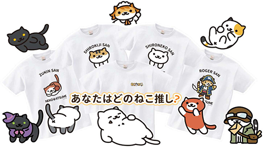 画像ギャラリー No.014のサムネイル画像 / 「ねこあつめ2」事前登録受付を開始&10月20日にリリース。新機能“おでかけ”やグッズの“使い古し”“おていれ”を追加