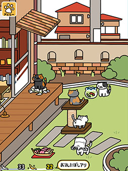 ねこあつめ2