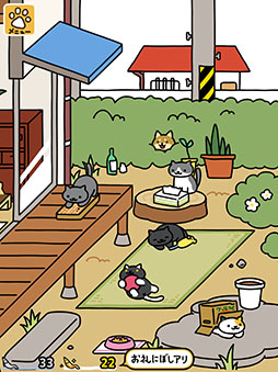 ねこあつめ2