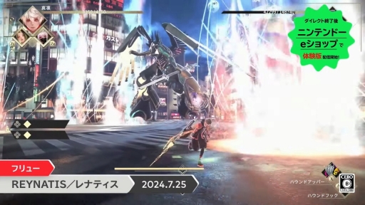 画像ギャラリー No.001のサムネイル画像 / フリューの新作アクションRPG「REYNATIS/レナティス」のSwitch向け体験版はNintendo Direct終了後に配信