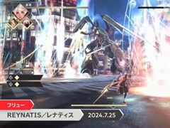フリューの新作アクションRPG「REYNATIS／レナティス」のSwitch向け体験版はNintendo Direct終了後に配信