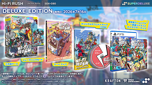 画像ギャラリー No.002のサムネイル画像 / 「Hi-Fi RUSH」,PS5向けパッケージ版を7月16日に国内でリリース。通常版&DELUXE EDITIONの予約受付を開始