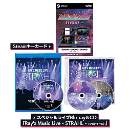 画像ギャラリー No.006のサムネイル画像 / 「レイストーム」「レイクライシス」の2タイトル4バージョンを収録し,価格を抑えたコレクション版が本日配信に