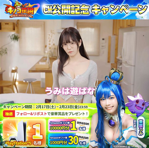 画像ギャラリー No.002のサムネイル画像 / セールスランキング上位を記録中の話題作！ スマホ向け新作放置RPG「キノコ伝説：勇者と魔法のランプ」，2月23日にサービス開始