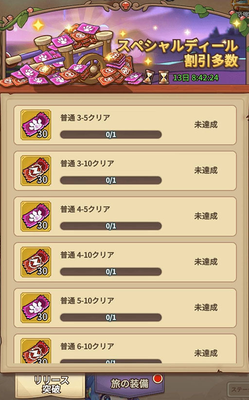 画像ギャラリー No.008のサムネイル画像 / セールスランキング上位を記録中の話題作！ スマホ向け新作放置RPG「キノコ伝説：勇者と魔法のランプ」，2月23日にサービス開始