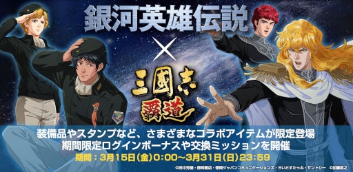 画像ギャラリー No.005のサムネイル画像 / スマホゲームのセルラン分析（2024年3月14日〜3月20日）。今週の1位は「キノコ伝説」。国内収益ランキング上位タイトルの運営期間についても