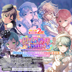 画像ギャラリー No.007のサムネイル画像 / スマホゲームのセルラン分析（2024年3月14日〜3月20日）。今週の1位は「キノコ伝説」。国内収益ランキング上位タイトルの運営期間についても