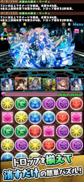 画像ギャラリー No.009のサムネイル画像 / スマホゲームのセルラン分析（2024年3月14日〜3月20日）。今週の1位は「キノコ伝説」。国内収益ランキング上位タイトルの運営期間についても