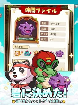 キノコ伝説：勇者と魔法のランプ