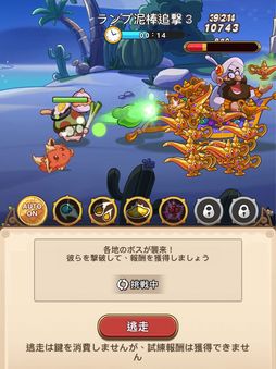 キノコ伝説：勇者と魔法のランプ