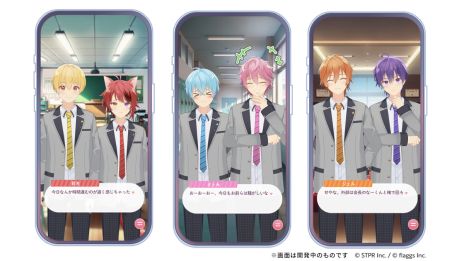 画像ギャラリー No.002のサムネイル画像 / すとぷり初のゲームアプリ「すとぷりWith!!」，3月17日12：00に配信決定。メンバーがいつでも近くにいる日常が楽しめる
