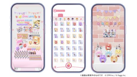 画像ギャラリー No.006のサムネイル画像 / すとぷり初のゲームアプリ「すとぷりWith!!」，3月17日12：00に配信決定。メンバーがいつでも近くにいる日常が楽しめる
