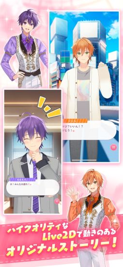すとぷりWith!!