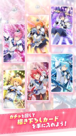 すとぷりWith!!