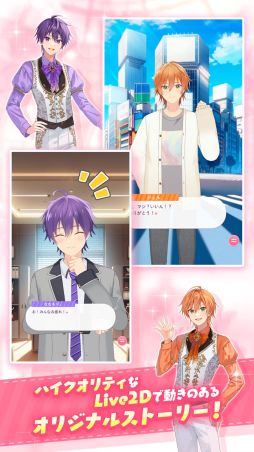 すとぷりWith!!