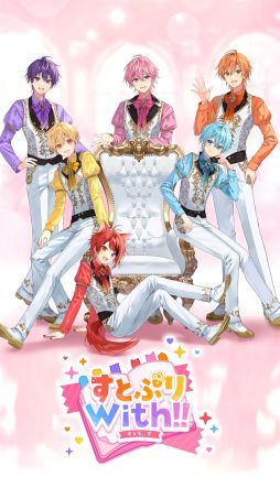 すとぷりWith!!