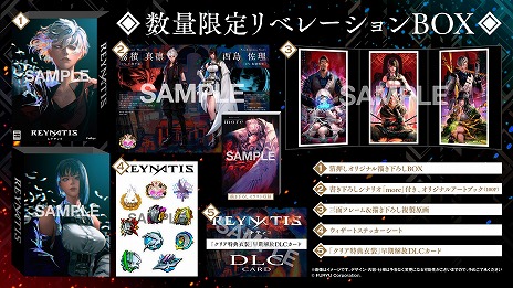 画像ギャラリー No.013のサムネイル画像 / フリューの新作アクションRPG「REYNATIS／レナティス」，ファーストトレイラーを公開。予約特典はサウンドトラックCD