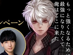 魔法使いたちの死闘を描くアクションRPG「REYNATIS／レナティス」，出演キャストによるボイスインタビューを公開