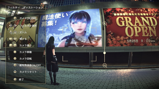 画像ギャラリー No.006のサムネイル画像 / ［プレイレポ］渋谷を舞台に魔法使いが活躍する「REYNATIS／レナティス」は，簡単操作でスタイリッシュに戦える新規IPのアクションRPG