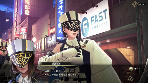 画像ギャラリー No.007のサムネイル画像 / ［プレイレポ］渋谷を舞台に魔法使いが活躍する「REYNATIS／レナティス」は，簡単操作でスタイリッシュに戦える新規IPのアクションRPG