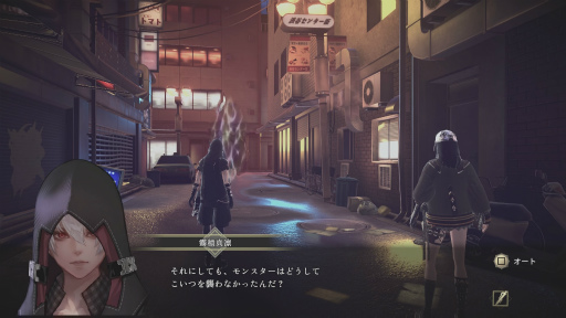 画像ギャラリー No.012のサムネイル画像 / ［プレイレポ］渋谷を舞台に魔法使いが活躍する「REYNATIS／レナティス」は，簡単操作でスタイリッシュに戦える新規IPのアクションRPG