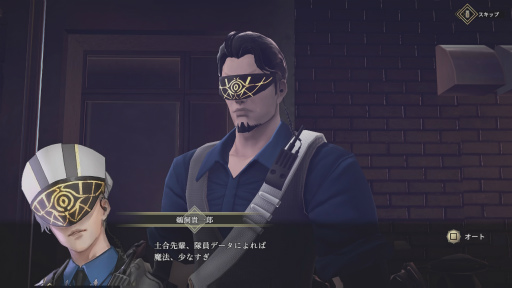 画像ギャラリー No.015のサムネイル画像 / ［プレイレポ］渋谷を舞台に魔法使いが活躍する「REYNATIS／レナティス」は，簡単操作でスタイリッシュに戦える新規IPのアクションRPG