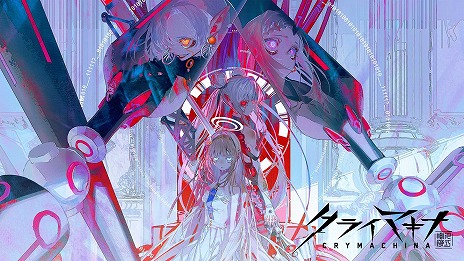 画像ギャラリー No.005のサムネイル画像 / 「REYNATIS／レナティス」発売記念サマーセールを開始。「モナーク／Monark」などPS/Switch向けDLタイトルが最大90％オフに