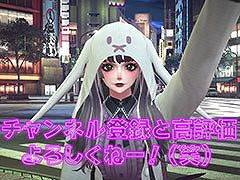 「REYNATIS／レナティス」，ゲームの舞台「渋谷」や作品の世界観をVlog風に伝えるムービーが公開に