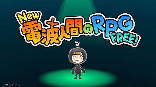 画像ギャラリー No.002のサムネイル画像 / 【今週のモチベ】渋谷を舞台にしたアクションRPG「REYNATIS／レナティス」や「New 電波人間のRPG FREE！」が発売される 2024年7月22日〜7月28日