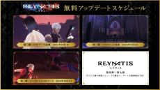 画像ギャラリー No.008のサムネイル画像 / 渋谷を舞台に,立場の違う2人の魔法使いを描く。ジュブナイルアクションRPG「REYNATIS/レナティス」本日発売