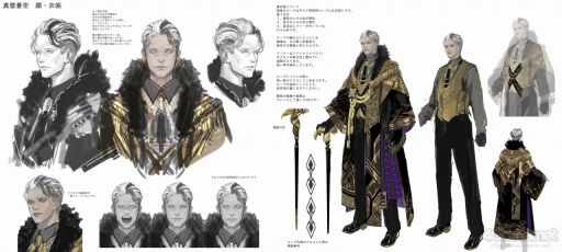 画像ギャラリー No.006のサムネイル画像 / ［インタビュー］個性は魔法。渋谷を舞台とした魔法の物語「レナティス」のキャラクターデザインに迫る