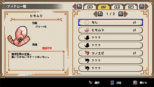 画像ギャラリー No.013のサムネイル画像 / 釣りで世界を救うピクセルアートのRPG「Sea Fantasy」,Steamストアページを公開