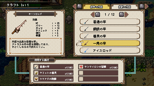 画像ギャラリー No.014のサムネイル画像 / 釣りで世界を救うピクセルアートのRPG「Sea Fantasy」,Steamストアページを公開