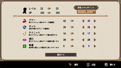 画像ギャラリー No.015のサムネイル画像 / 釣りで世界を救うピクセルアートのRPG「Sea Fantasy」,Steamストアページを公開