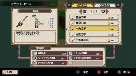 画像ギャラリー No.006のサムネイル画像 / 異世界釣りRPG「Sea Fantasy / シーファンタジー」，新PVを公開。操作するキャラクターを切り替える「チェンジ機能」などが確認できる