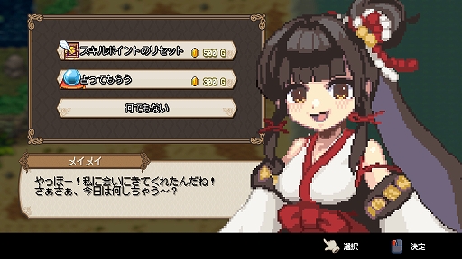 画像ギャラリー No.013のサムネイル画像 / 「Sea Fantasy / シーファンタジー」，ファイナルβテスト開始。体験版をクリアすると正式版エンドロールに名前を掲載