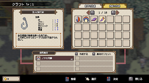 画像ギャラリー No.008のサムネイル画像 / 「Sea Fantasy」，ファイナルトレイラーを公開。初公開のボス戦やクラフト要素，釣り以外のアクションシーンなどを収録