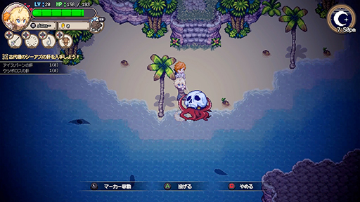 画像ギャラリー No.002のサムネイル画像 / 釣りをして世界を救うアクションRPG「Sea Fantasy / シーファンタジー」，本日リリース。ローンチセールで10％オフ