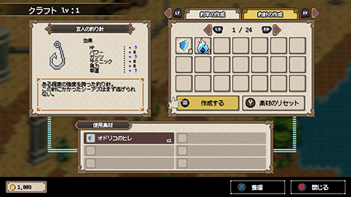 画像ギャラリー No.006のサムネイル画像 / 釣りをして世界を救うアクションRPG「Sea Fantasy / シーファンタジー」，本日リリース。ローンチセールで10％オフ