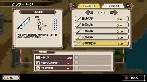 画像ギャラリー No.007のサムネイル画像 / 釣りをして世界を救うアクションRPG「Sea Fantasy / シーファンタジー」，本日リリース。ローンチセールで10％オフ