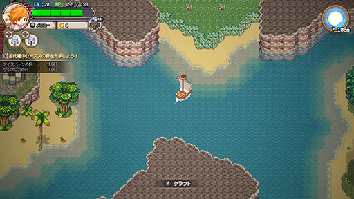画像ギャラリー No.010のサムネイル画像 / 釣りをして世界を救うアクションRPG「Sea Fantasy / シーファンタジー」，本日リリース。ローンチセールで10％オフ