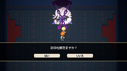 画像ギャラリー No.002のサムネイル画像 / 「Sea Fantasy」，主人公2人の父親に関するエピソードを楽しめる，無料大型アップデート「魔界編」をPC向けに本日実施