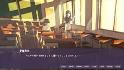日陰の日葵 - sun in the shade