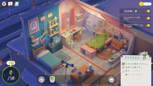 画像ギャラリー No.003のサムネイル画像 / ドイツ発の癒しの空間ガーデニングパズル「Urban Jungle」がSteamで発売。リリース記念セールと日本向けトレイラーも公開