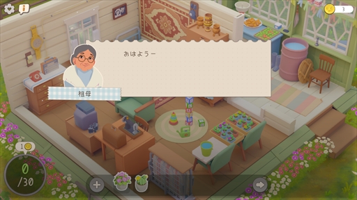 画像ギャラリー No.005のサムネイル画像 / ドイツ発の癒しの空間ガーデニングパズル「Urban Jungle」がSteamで発売。リリース記念セールと日本向けトレイラーも公開
