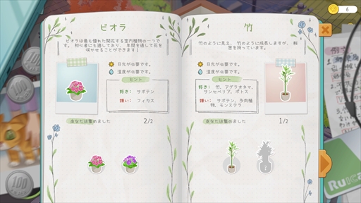 画像ギャラリー No.006のサムネイル画像 / ドイツ発の癒しの空間ガーデニングパズル「Urban Jungle」がSteamで発売。リリース記念セールと日本向けトレイラーも公開