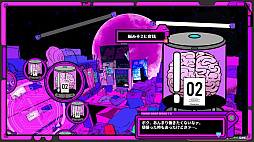 イルベロスウォンプハッピートゥギャザー