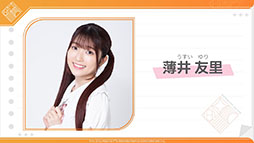 画像ギャラリー No.008のサムネイル画像 / 「学園アイドルマスター」，4人目のアイドルは主人公を弟のように可愛がるお姉さん「姫崎莉波」。PVやプロフィールも公開に
