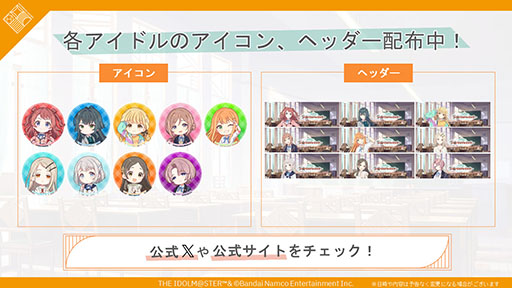 画像ギャラリー No.012のサムネイル画像 / 「学園アイドルマスター」，6人目のアイドル・篠澤 広（CV：川村玲奈）を発表。ミステリアスな雰囲気が漂う天才少女