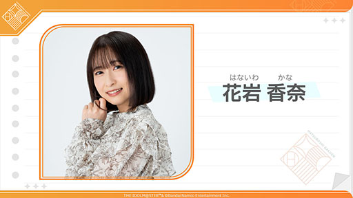 画像ギャラリー No.002のサムネイル画像 / 「学園アイドルマスター」，7人目のアイドル・葛城リーリヤ（CV：花岩香奈）を発表。海外出身の新入生で，引っ込み思案ながら相当な努力家